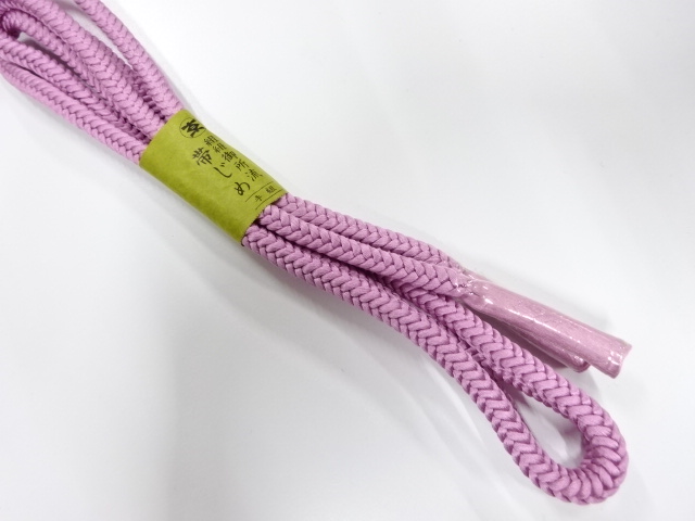 Japanese Kimono / Accessories Silk